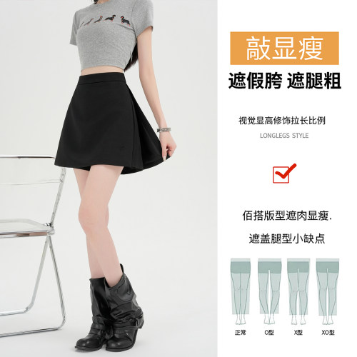 小蜜蜂刺绣开叉裙裤女夏季高腰a字西装短裙小个子高级灰色包臀裙 - 图2