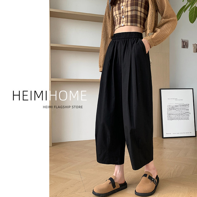 Casual loose high waisted off-white granny pants for women
