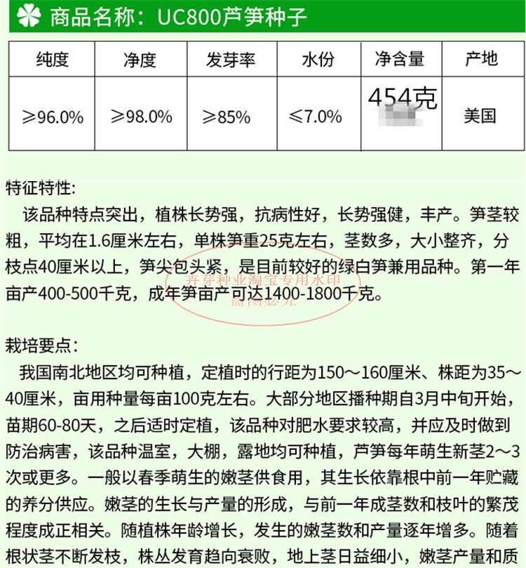 高产多年生蔬菜芦笋种子孑阳台四春季春夏菜种籽田园庭院绿芦笋 - 图2