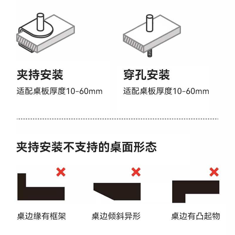 适用于SANC游戏电竞电脑显示器屏幕N50Pro 4代支架臂气压升降悬臂 - 图2