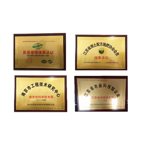 百阳垦果尔花果丰水溶性肥料果树肥瓜果蔬菜肥营养液营养土叶面肥 - 图2