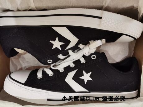 converse 161595c