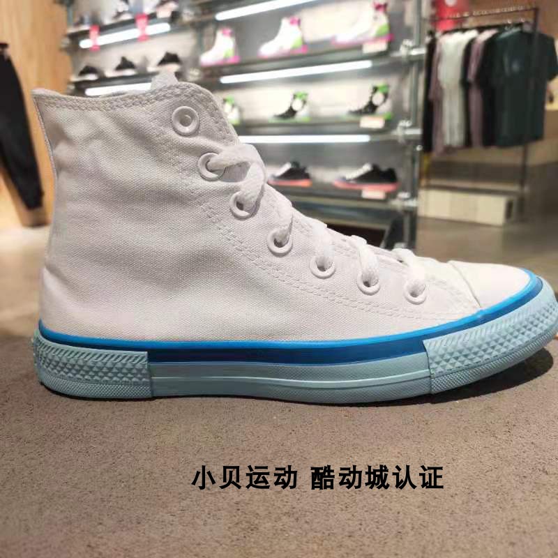 CONVERSE匡威奶油白蓝冰彩虹高帮低帮帆布鞋现货 568805C 568806C - 图1