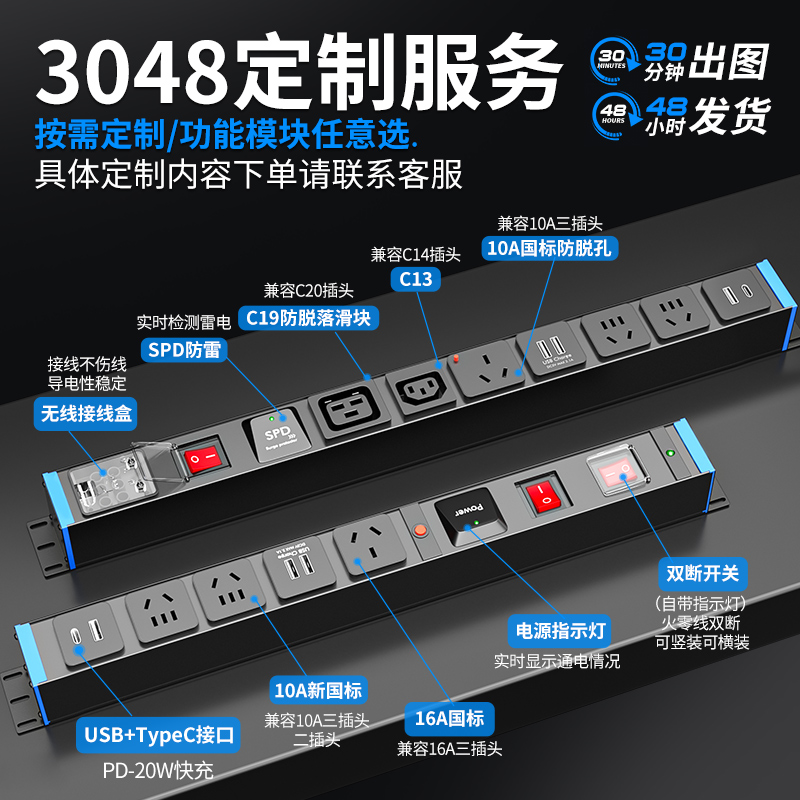 公牛pdu机柜插座16A大功率插排铝合金防雷机房电源工业程接线板-图3