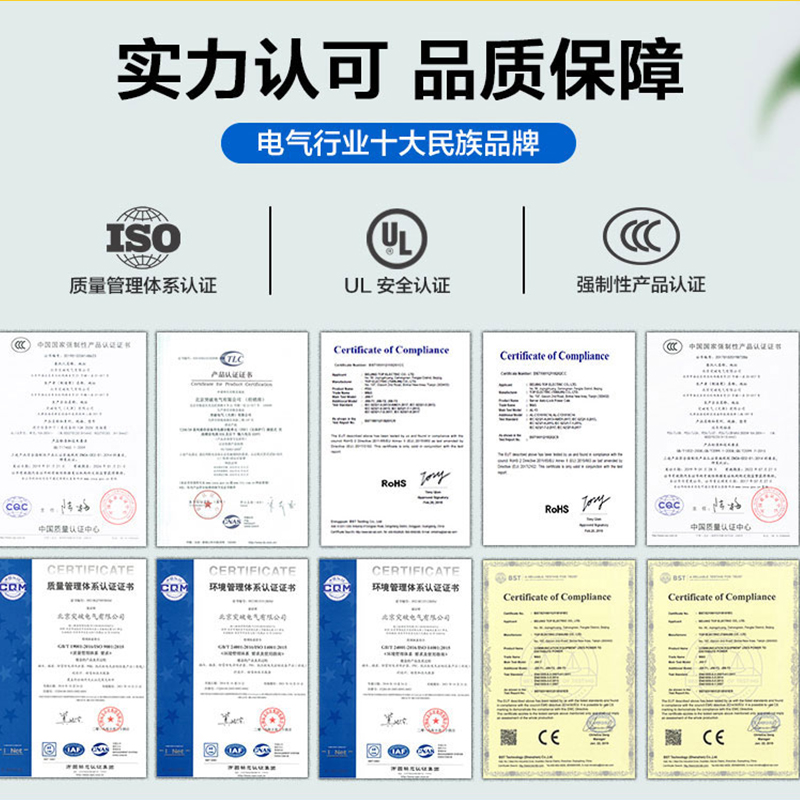 突破PDU机柜电源插座8位C13 C14usp插座工业插排插线板插座-图1