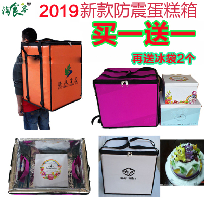 包郵72L外賣保溫箱大號雙肩揹包8寸10寸12寸蛋糕冷藏箱披薩配送箱