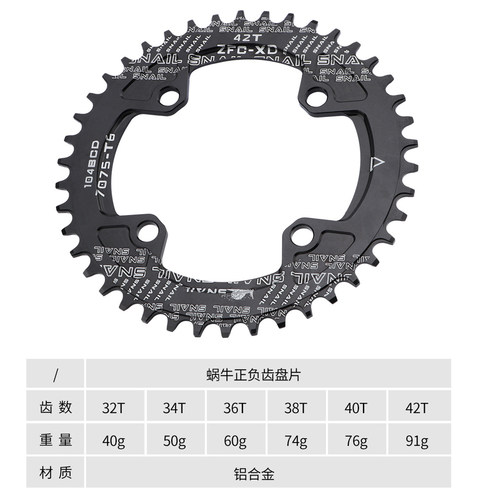 SENICX 驭勇山地车牙盘中空一体曲柄自行车正负齿盘片曲柄套装 - 图1