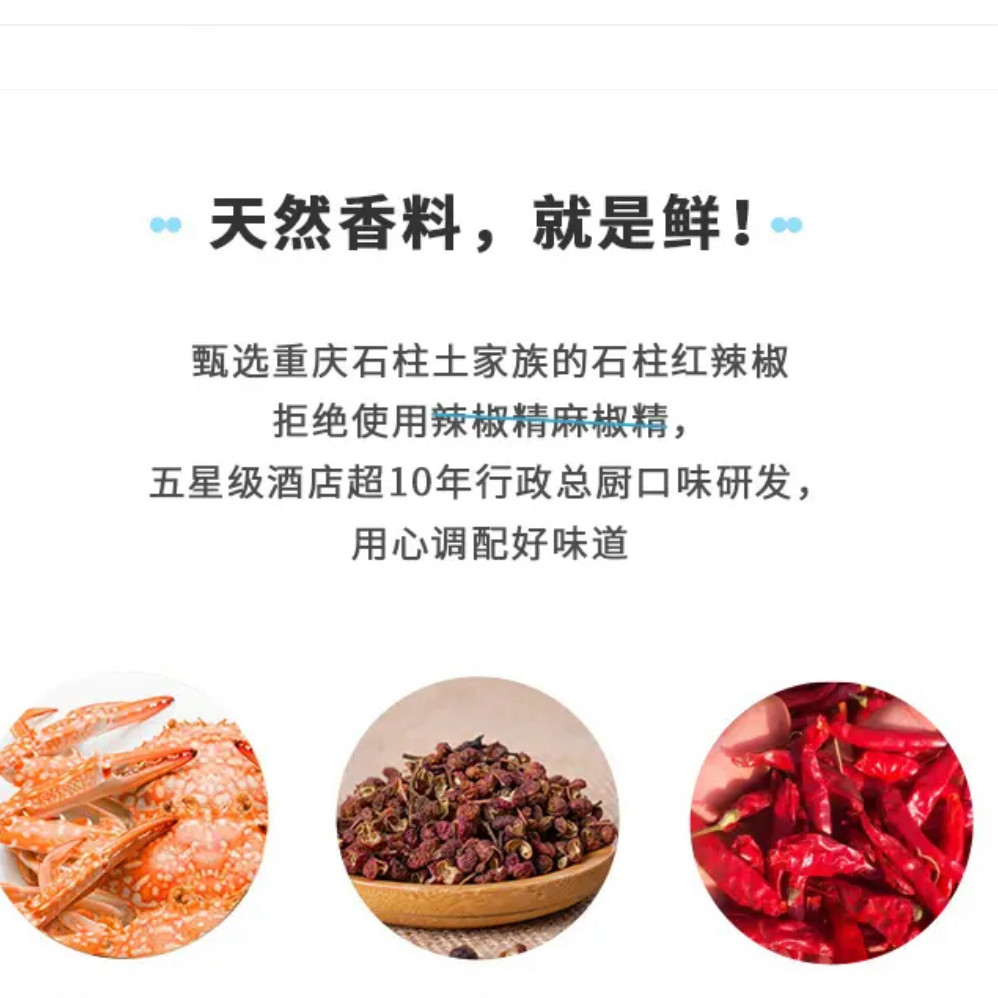 海鲜君捞汁蟹钳泰式小海鲜法香大虾即食海鲜健康食品盒马同款顺丰,淘宝优惠券,粉丝福利购,淘宝优惠卷