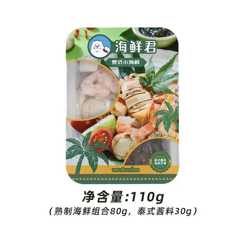 海鲜君新品泰式风味小海鲜麻辣扇贝大虾鱿鱼须即食海鲜露营零食,淘宝优惠券,粉丝福利购,淘宝优惠卷