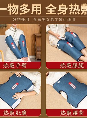 南京同仁堂盐袋海盐粗盐