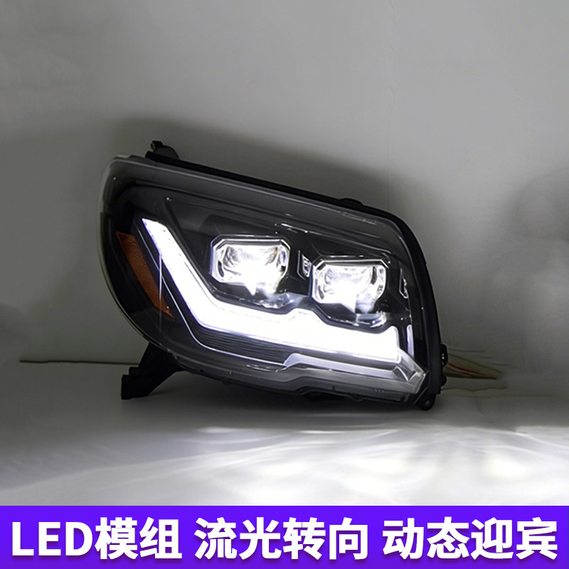 适用03-09款丰田超霸4Runner大灯总成改装LED透镜行车灯流光转向,淘宝优惠券,粉丝福利购,淘宝优惠卷