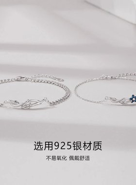 925银勿忘我情侣手链女款2026新款高级感轻奢小众定情信物送男友