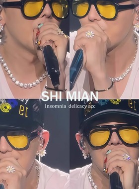 GD权志龙同款镶满锆雏菊向日葵戒指男女百搭简约轻奢小众指环开口