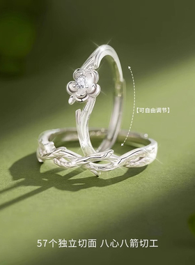 桔梗花情侣对戒轻奢高级感戒指男女款一对小众设计求婚结婚仿真戒