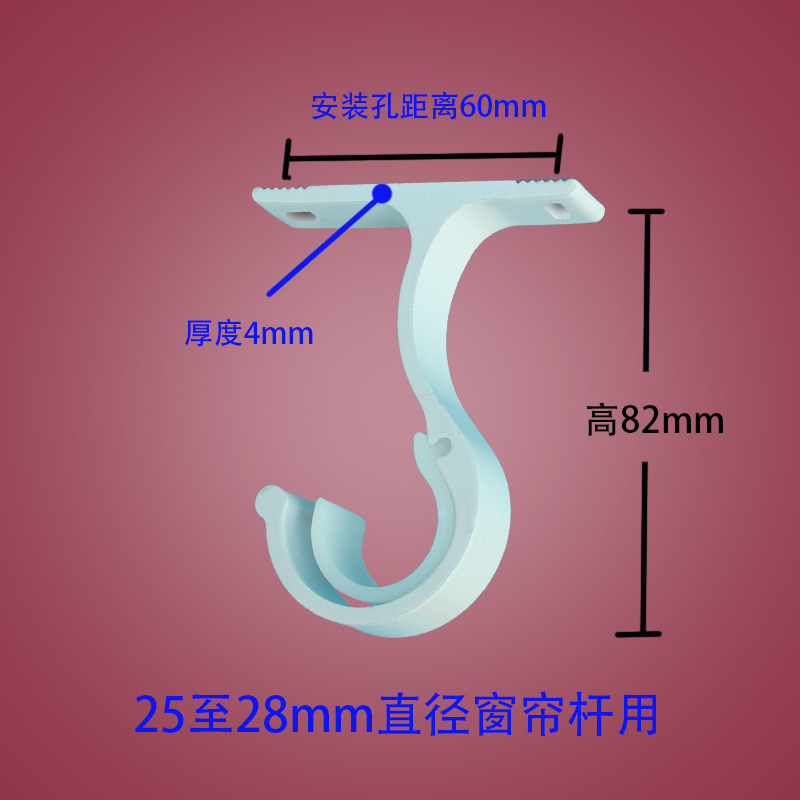 顶装吊顶窗帘杆支架座铝合金单杆罗马杆配件辅料底座架杆托挂钩