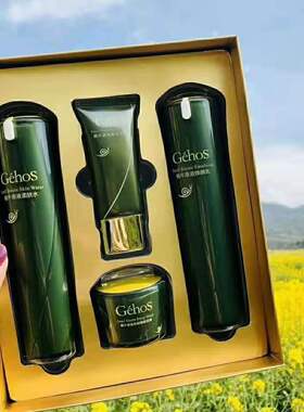 姬存希补水保湿特价官方正品