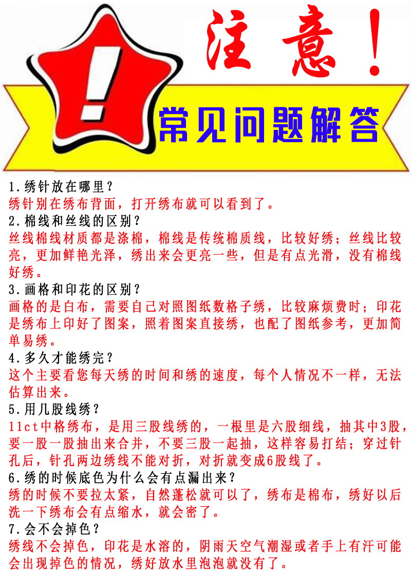 精品新款唐卡文殊菩萨十字绣套件清晰印花不偏格送绣图小工具-图3