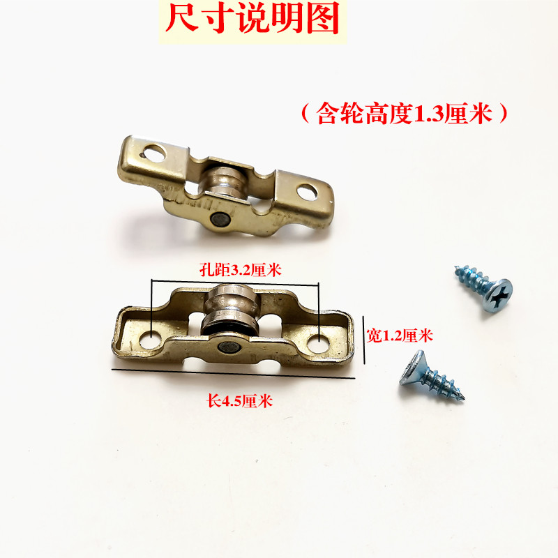 商用冰箱展示柜配件滑轮玻璃门底部轮子推拉移门滚轴金属1.2cm宽,淘宝优惠券,粉丝福利购,淘宝优惠卷