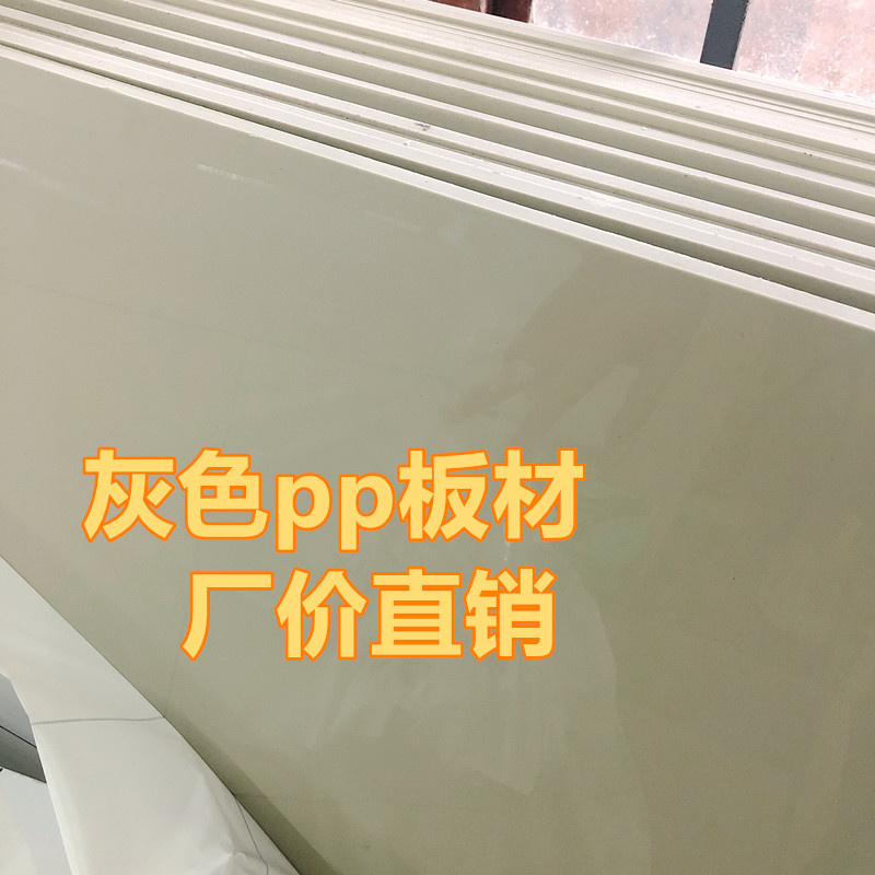 定制米黄色PPR胶板防水垫板工程尼龙硬塑料耐磨米灰色塑胶加工pp - 图2