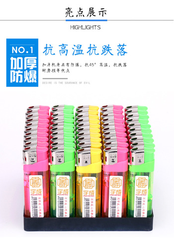 50支整盒大号309一次性打火机塑料广告定制订做电子明火普通家用