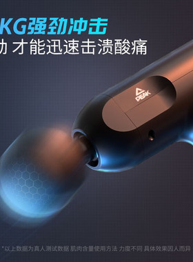 匹克专业级筋膜枪放松肌肉按摩器