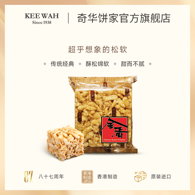 商品详情图片