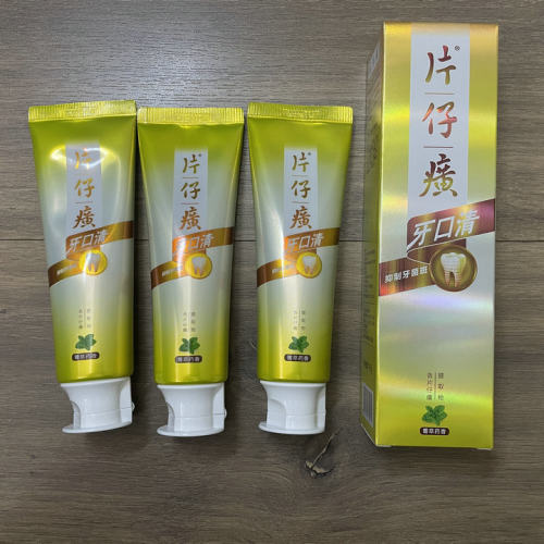 片仔癀牙膏牙口清3支共435g套装 清牙口护牙龈护牙周出血修护清新 - 图0
