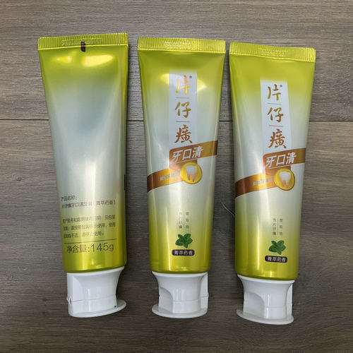 片仔癀牙膏牙口清3支共435g套装 清牙口护牙龈护牙周出血修护清新 - 图2