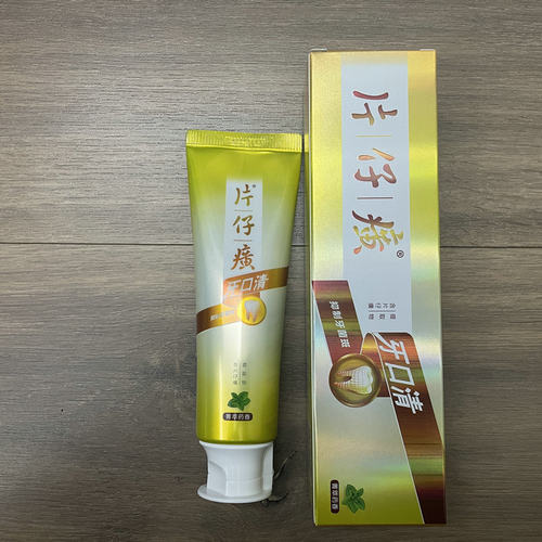 片仔癀牙口清菁萃药香牙膏清口护牙龈清新口气健康牙周95g175g145 - 图1