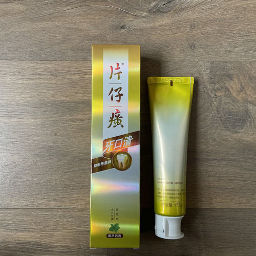 片仔癀牙口清菁萃药香牙膏清口护牙龈清新口气健康牙周95g175g145 - 图0
