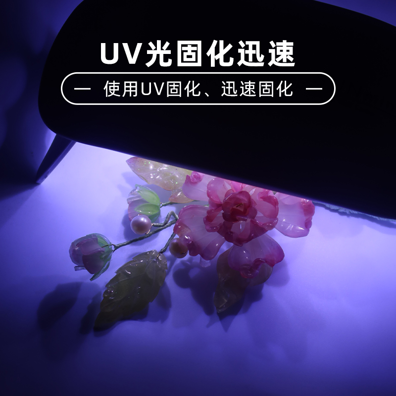 UV胶水晶胶树脂diy手工流麻速干亮面封层热缩片干花紫外光固滴胶 - 图2