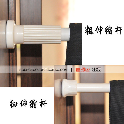 壹源色门帘竿可调节伸缩杆涨杆浴帘杆晾衣杆粗杆细杆多种尺寸 - 图0