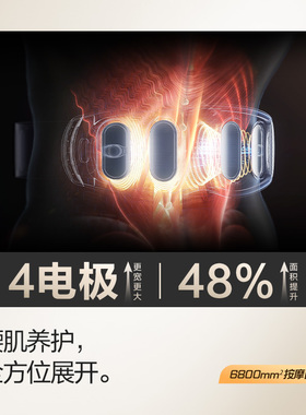 礼物skg腰部按摩仪G5腰带