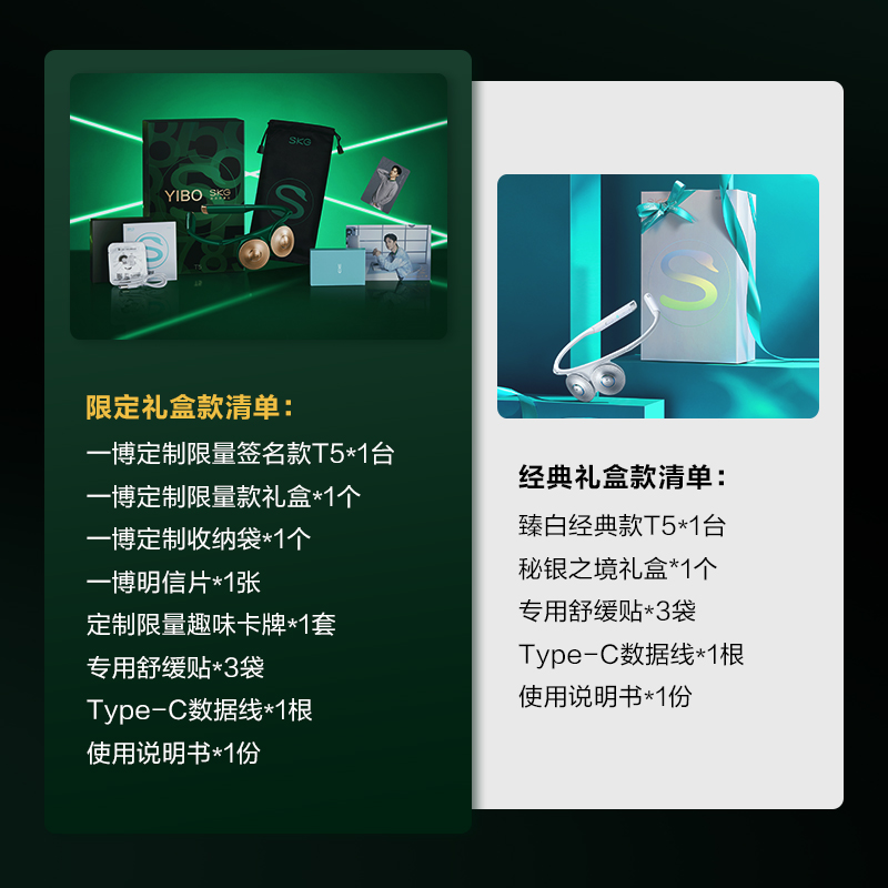 母亲节礼物 SKG颈椎按摩器T5S肩颈部按摩仪脉冲护颈仪热敷按摩器 - 图0