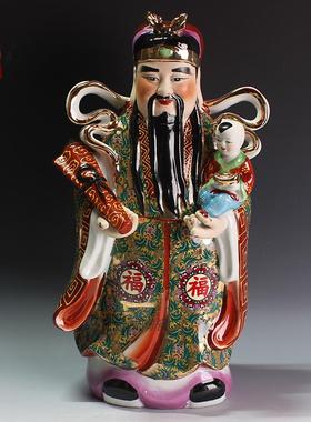 陶瓷手工彩绘招财佛像福禄寿三星