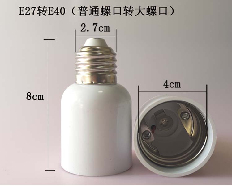 灯头转换器小螺口卡口挂口大罗口e27转e14b22e40加长万向灯口灯座 - 图2