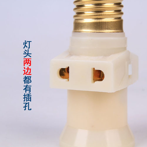 灯头插座带开关E27家用螺纹螺口灯口转换器一体式多用螺旋灯座 - 图1