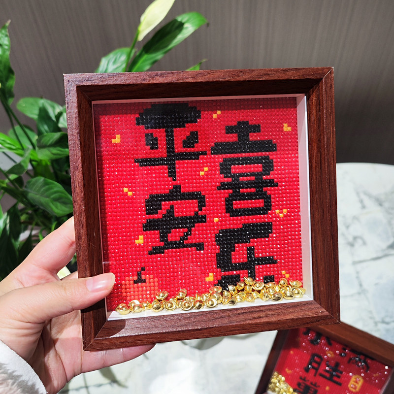2025新款平安喜乐石画满钻手工diy粘钻画桌面中式摆台小满胜万全,淘宝优惠券,粉丝福利购,淘宝优惠卷