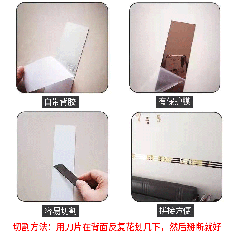 亚克力镜面墙贴自粘装饰条3d立体腰线电视背景墙天花板吊顶边框条 - 图3