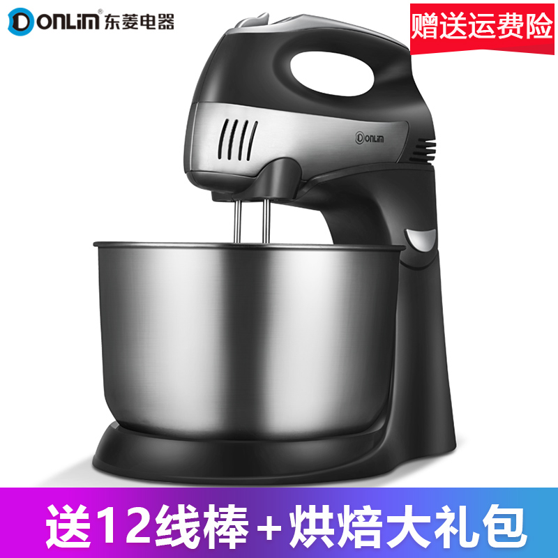 Donlim/東菱HM-925S打蛋器電動手持臺式家用烘焙打蛋機帶桶奶油機
