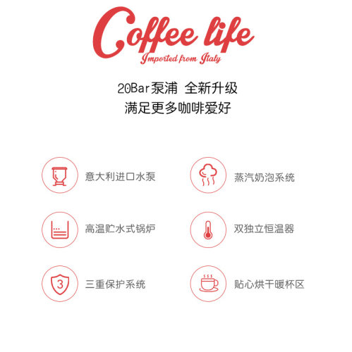 MORPHY RICHARDS/摩飞电器 MR4625美式意式打奶泡咖啡机两用办公 - 图0
