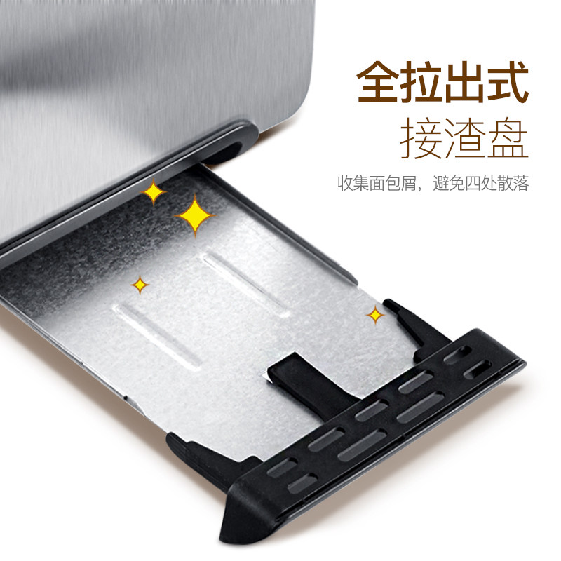 东菱dl-8117家用不锈钢烤小早餐机 圣瑞昌电器多士炉