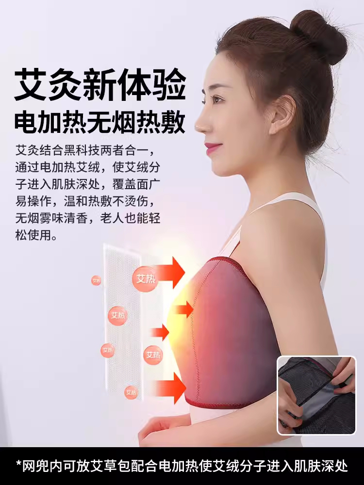 乳房热敷胸部按摩器哺乳期堵奶涨奶艾灸热敷疼痛疏通硬块乳腺1 - 图1