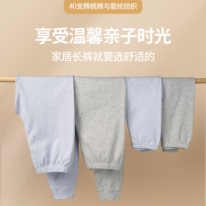 优贝宜儿童家居裤男女童潮秋裤子 优贝宜亲子装/亲子时装