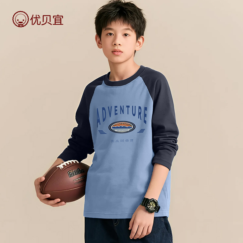 青少年儿童长袖T恤德绒春秋男保暖打底衫女童上衣学生秋装中大童 - 图3