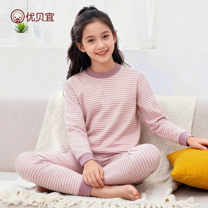 25款优贝宜儿童德绒保暖内衣套装加厚青少年家居服装男女童秋衣裤,淘宝优惠券,粉丝福利购,淘宝优惠卷