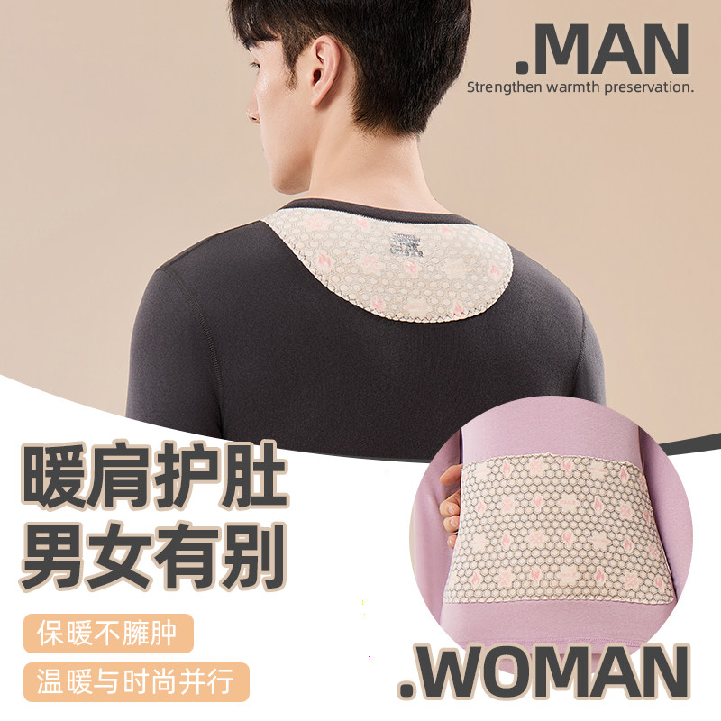 10A抗菌石墨烯羊毛护膝护颈香蒲绒贴片保暖内衣套装男女秋衣裤,淘宝优惠券,粉丝福利购,淘宝优惠卷