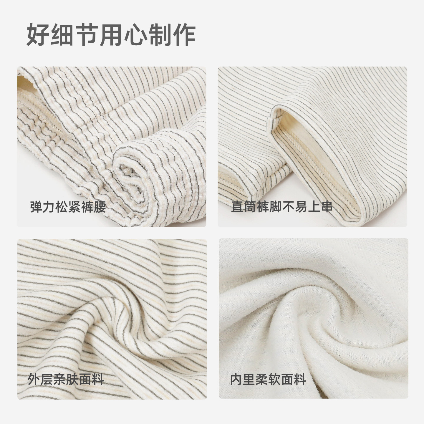 26年秋冬新款初高中生优贝宜儿童保暖石墨烯打底裤男童女童秋裤,淘宝优惠券,粉丝福利购,淘宝优惠卷