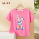 Хлопковая летняя футболка, приятная телу детская летняя одежда, детская одежда