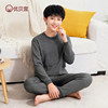 Junior high school students and teenagers autumn clothes and long johns warm suit